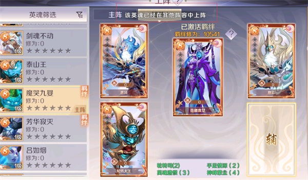 完美世界云游戏版