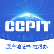 原产地签证助手app1.0.0 官方版