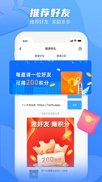 玩数圈图片2