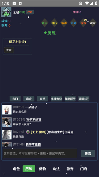 简武