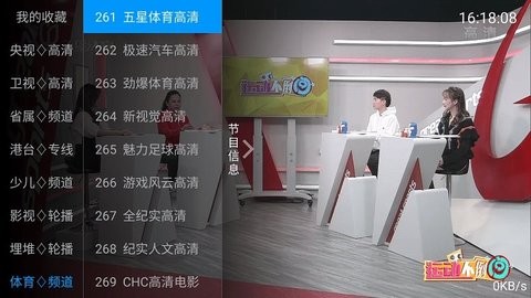 小荷电视2024年免费下载安装截图