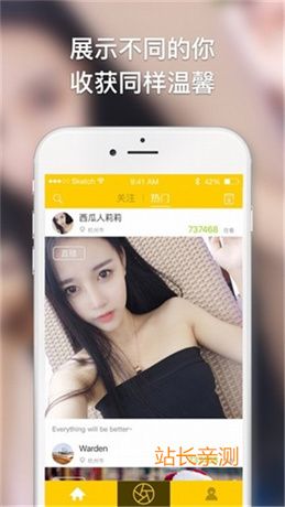 寻香直播app下载截图3