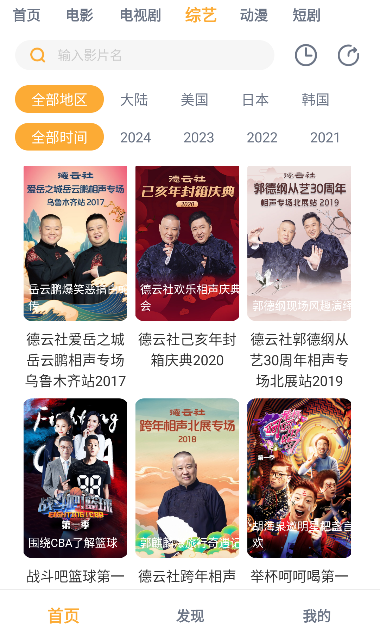 天狼影视最新版本