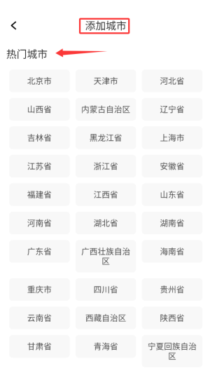 万能温度计5