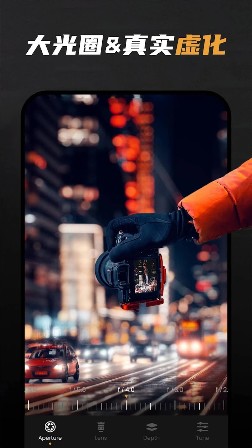 relens v3.8