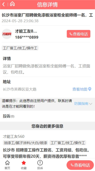 app2