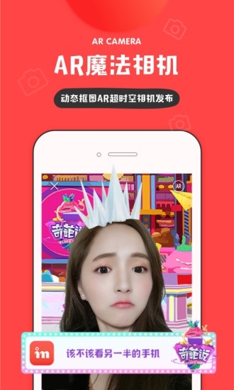 in美图软件2