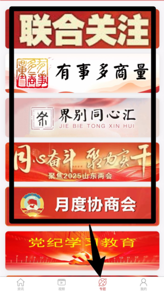 使用指南配图4