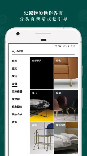 Ұɻ궩v6.6.7