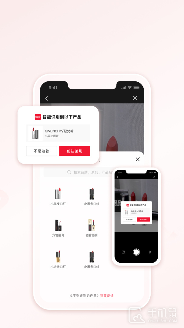 维鉴 v2.8.5