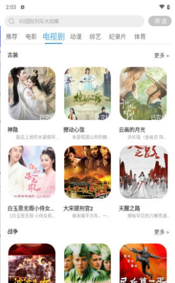 橙汁影视最新版