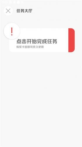 mt画质助手免费版