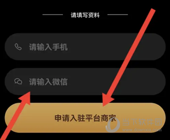 货源共享