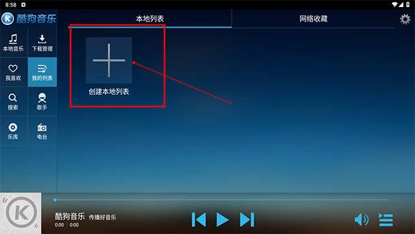 ôԶ岥бͼ2