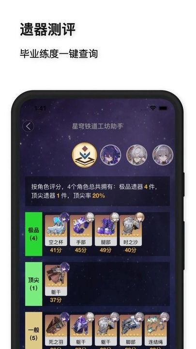 appv1.0.0