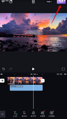 ShotCut