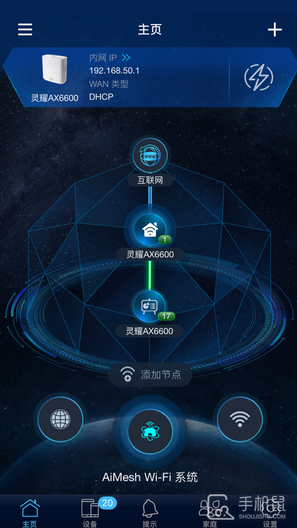 华硕路由器 v2.0.0.6.28