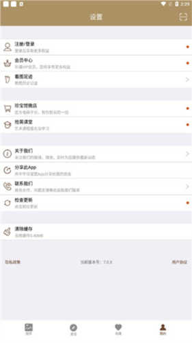 中华珍宝馆6