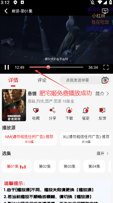 ƵȥAPPװv3.0.4 