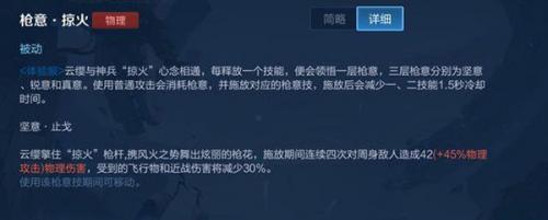 王者荣耀体验服手游