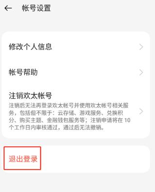 oppo游戏中心