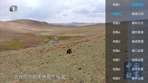 欢乐电视影视平台截图