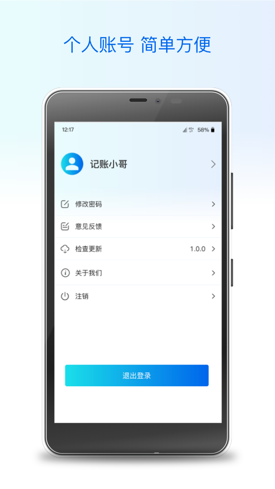 Ibox盒子日记记录app最新版 v1.0.1