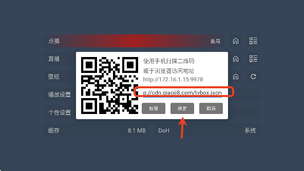 七星影视app电视版下载安装安卓