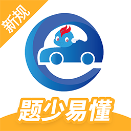 驾考精灵下载 v11.1.5