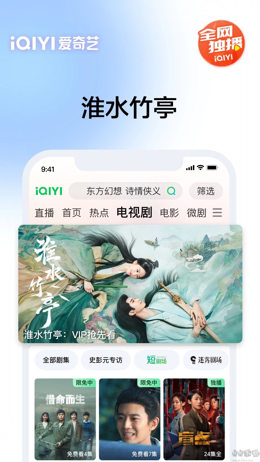 appѰװv16.4.7