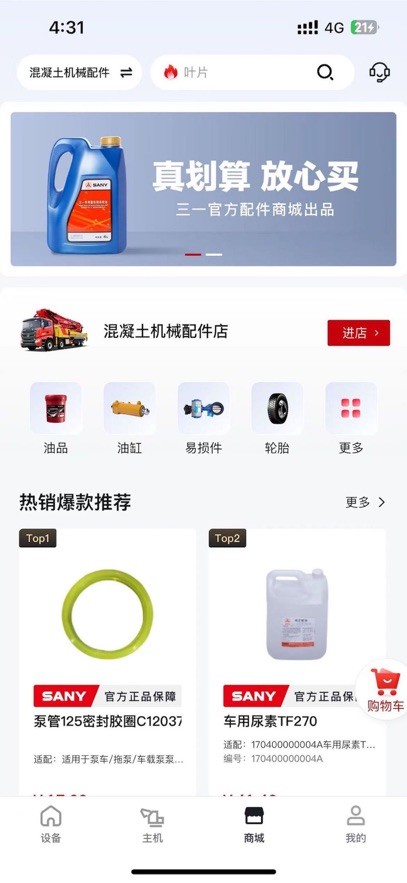 ǻ۹ɼapp׿v1.3.3.7