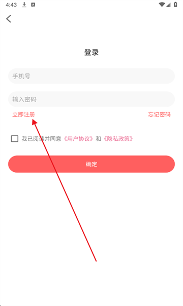 怎么注册配图2