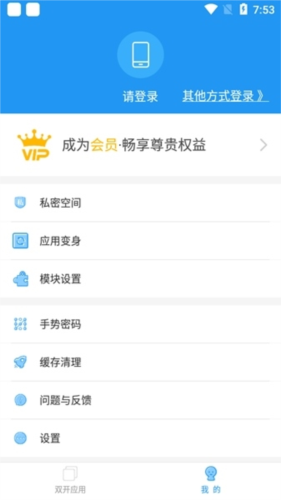 冷颜框架最新版本软件截图5