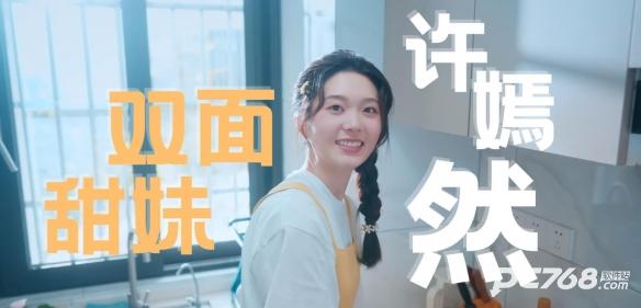 怦然心动的瞬间