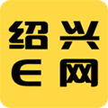 绍兴E网App  V3.30.05下载