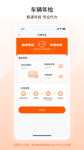 123123违章查询