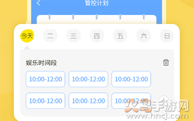 数育帮家长app手机版