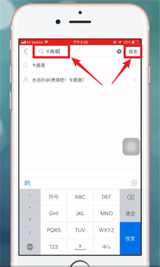 使用教程截图2