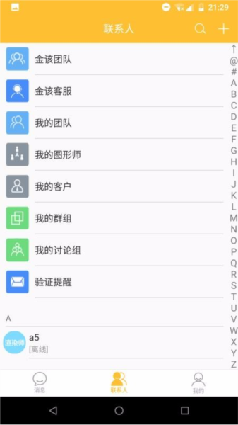 金该图匠3