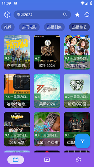 开心视频app安卓版