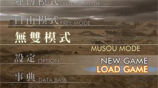 真三国无双4汉化版 v1.8.474安卓版 