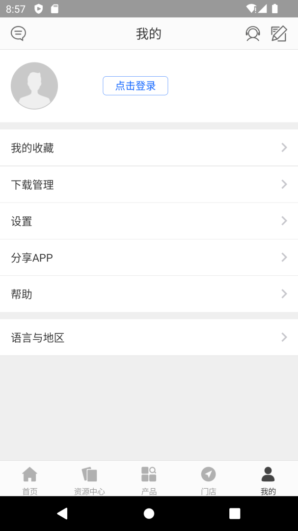AXENT v1.11.1
