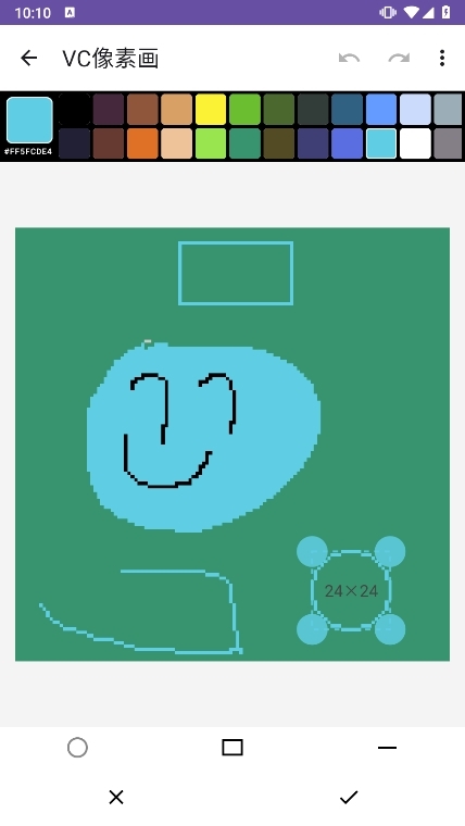 VC像素画截图6