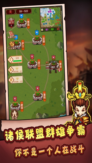 主公跑跑跑免费版下载 v1.0.0