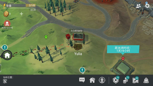 地上终末之日生存正版最新版