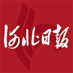 河北日报 V6.5.4下载