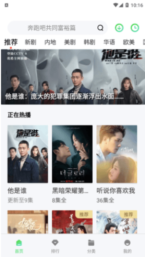 野花影院下载安装(野花影视大全)