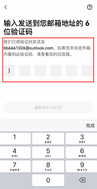 支付宝购买比特币的详细教程