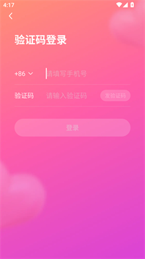 映客有点甜