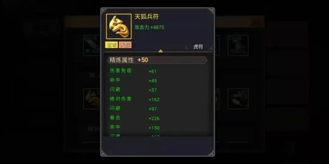 三国战纪风云再起手机版